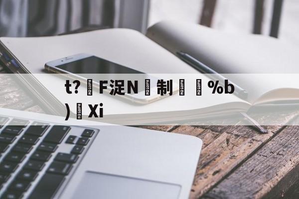 开云-tn=atnb+fn