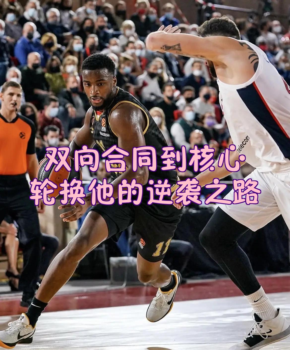 开云官网-CBA季后赛窗口期走向成谜,巴黎圣日耳曼外线爆发,管理层满意,年轻球员得到机会的简单介绍